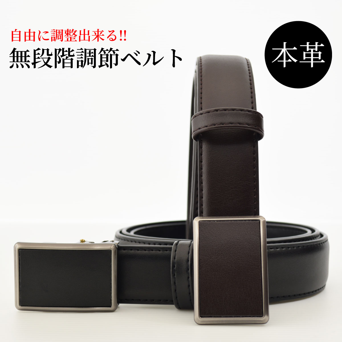 Men's Genuine Leather Fit Buckle Leather Belts Cowhide 3cm Wide Genuine Leather Belts Leather Belts Buckle Belts Men's Belts Business Belts Leather Belts Leather Belts Gift Gifts Business Stylish Length Adjustable
