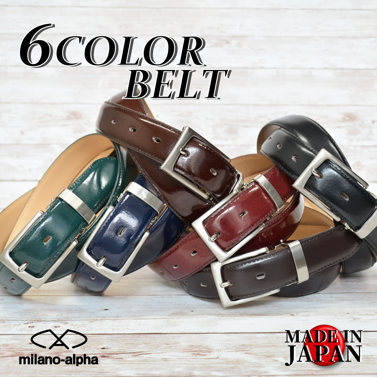 900円 正規品 ベルト メンズ 牛革 日本製 フリーサイズ メンズベルト 3cm巾 100cm 1cm 6色 本革 レザーベルト 就職祝い プレゼント 男性ベルト ビジネスベルト サイズ調整 おしゃれ 紳士 カジュアル ビジネス ブラック ブラウン ロングサイズ
