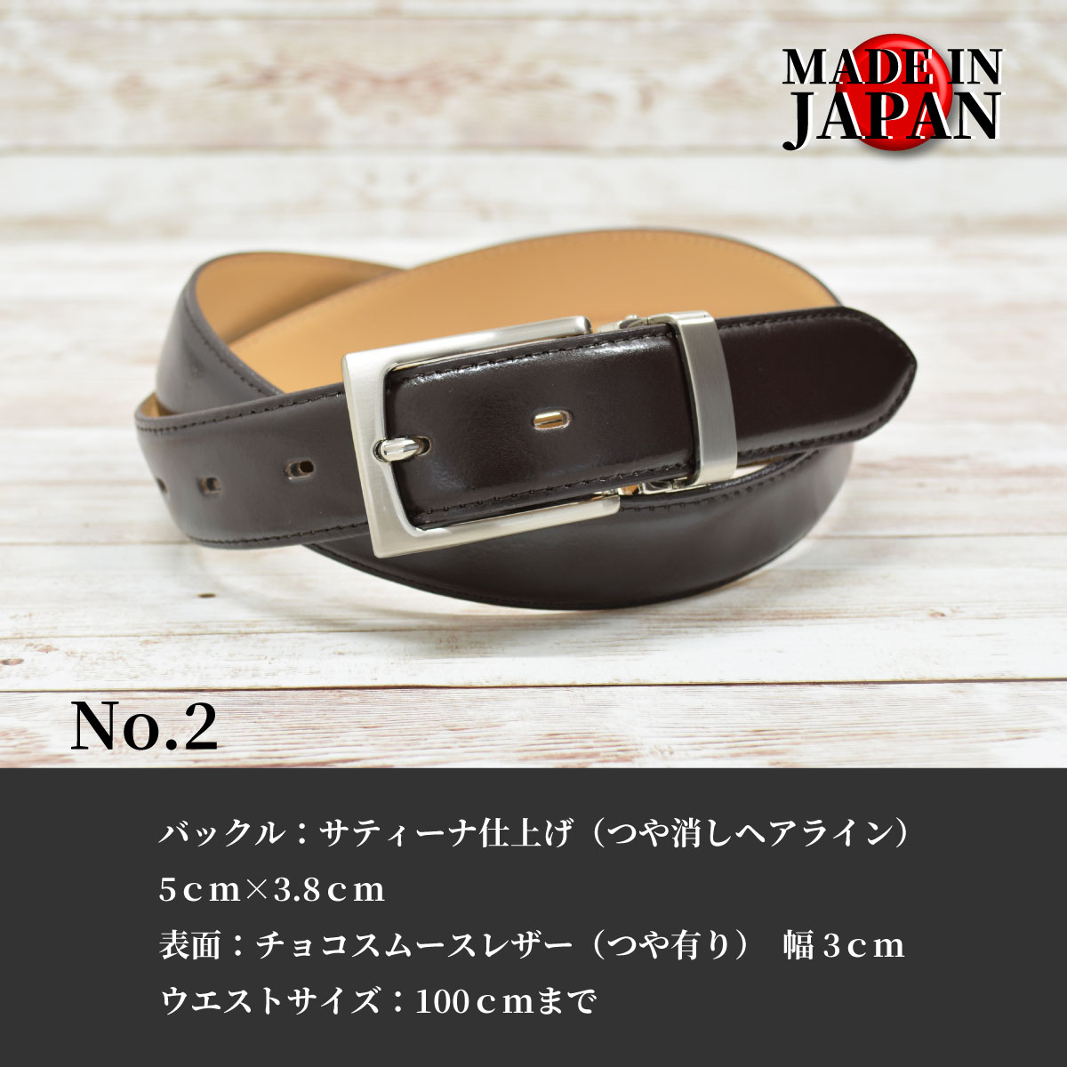 900円 正規品 ベルト メンズ 牛革 日本製 フリーサイズ メンズベルト 3cm巾 100cm 1cm 6色 本革 レザーベルト 就職祝い プレゼント 男性ベルト ビジネスベルト サイズ調整 おしゃれ 紳士 カジュアル ビジネス ブラック ブラウン ロングサイズ