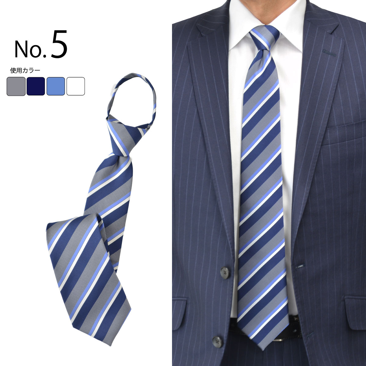 ファッションなデザイン ネクタイ 選べる2本セット 30代 40代 ビジネス