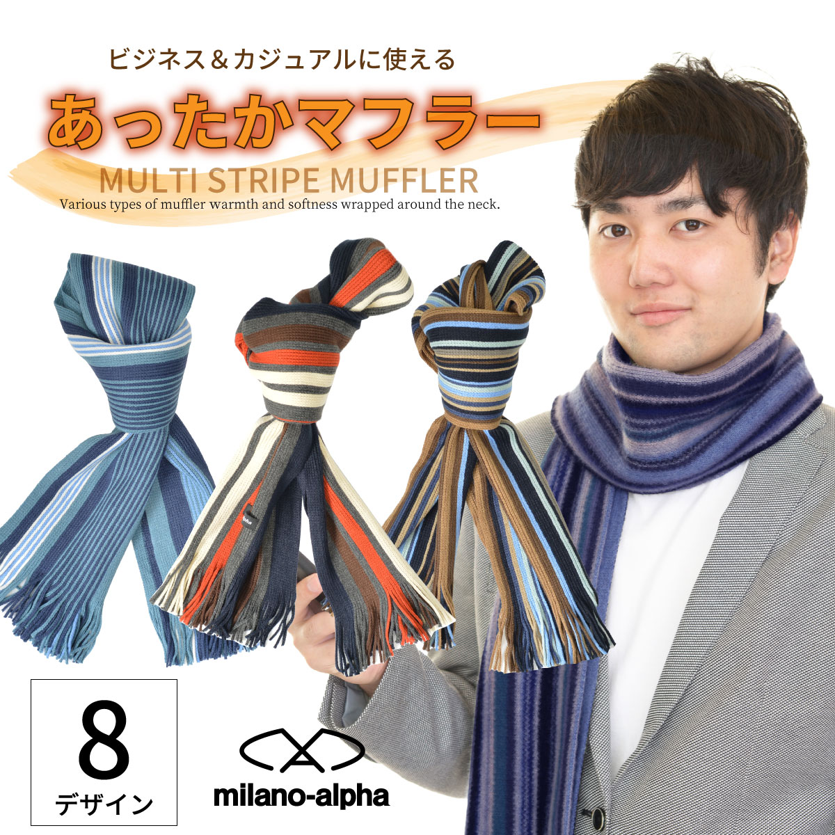 楽天市場】マフラー メンズ プレゼント ニット ウィンター