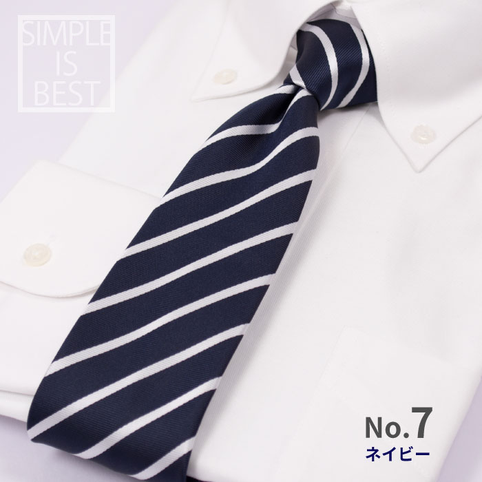 楽天市場 ネクタイ シンプル おしゃれ 人気 ビジネス 就活 リクルート 結婚式 プレゼント ハンドメイド 簡単 フォーマル 便利 安い 送料無料 ネイビー ブルー ワイン グレー 無地 ストライプ レジメン 水玉 紺 青 赤 エンジ Nsi ミラノアルファー