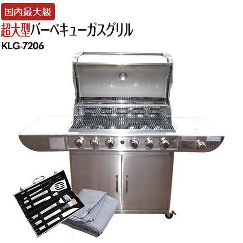 本格派グリル ガーデンキッチン ガスバーベキューグリル 国内最大級 超大型バーベキューガスグリル 再々入荷 ビックタイプ 高性能なガスグリル グリル ガスバーベキューグリル バーベキュー 再々入荷 アウトドア Lpガス qコンロ 大きさを比べてください 代引き不可 本格派グリル ガーデンキッチン ガスバーベキューグリル 国内最大級 超大型バーベキューガスグリル 再々入荷 ビックタイプ 高性能なガスグリル グリル ガスバーベキューグリル バーベキュー 再々入荷 アウトドア Lpガス qコンロ 大きさを比べてください 代引き不可