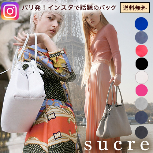 【ドラマ衣装協力品】レディースバッグ Qbag sucre シュクレ　あす楽 送料無料  ギフト プレゼント　キューバッグ Qバッグ レディースバッグ マザーズバッグ トートバッグ 大容量 大きめ A4 ネオプレン バッグ レディースバック トート  きゅーばっぐ ラッピング不可