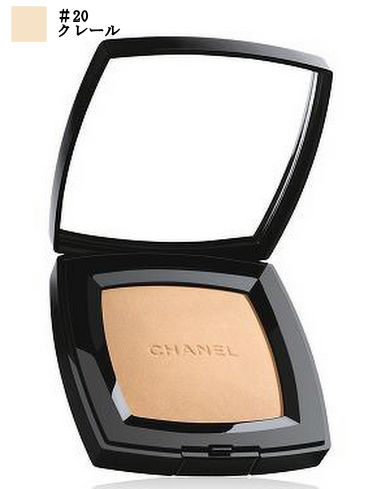楽天市場 シャネル プードゥル ユニヴェルセル コンパクト Clair クレール ファンデーション スキンケア Chanel 楽天 最安値挑戦シャネル プードゥル ユニヴェルセル コンパクト シャネル プードゥル ユニヴェルセル コンパクト 正規品直輸入 楽天市場 シャネル プードゥル ユニヴェルセル コンパクト Clair クレール ファンデーション スキンケア Chanel 楽天 最安値挑戦シャネル プードゥル ユニヴェルセル コンパクト シャネル プードゥル ユニヴェルセル コンパクト 正規品直輸入