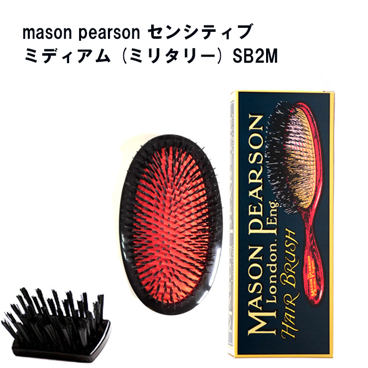 【楽天市場】メイソンピアソン MASON PEARSON センシティブ 