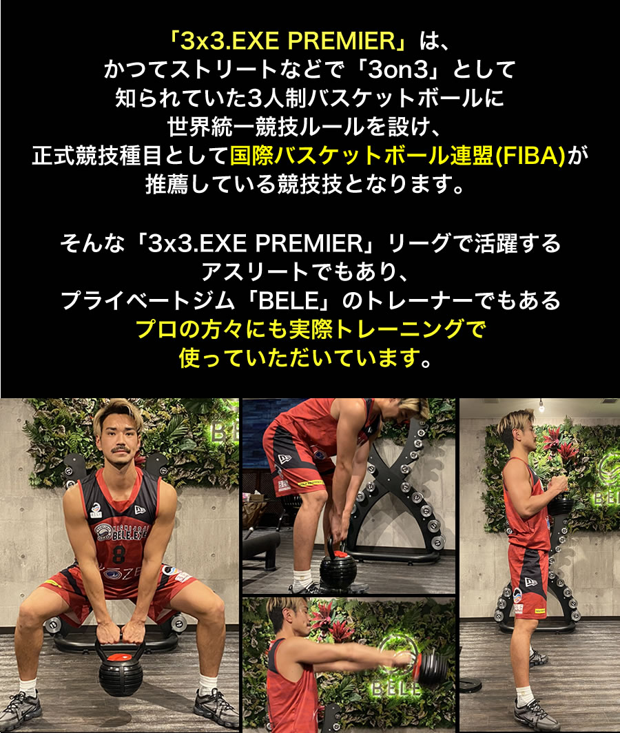 【最大2年保証】ANTARES可変式ケトルベル3.6Kg〜18Kg筋トレ有酸素運動重さ調節可能トレーニング家トレ自宅トレ筋力ダンベル滑りにくい重さ調節可能シェイプアップマルチジム筋トレウェイトトレーニングフィットネスエクササイズダイエットストレッチ腹筋背筋