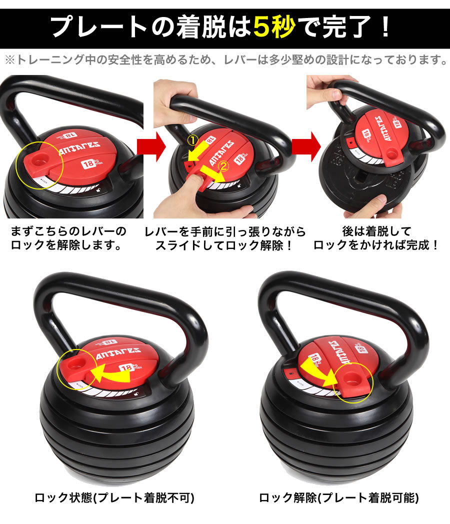 【最大2年保証】ANTARES可変式ケトルベル3.6Kg〜18Kg筋トレ有酸素運動重さ調節可能トレーニング家トレ自宅トレ筋力ダンベル滑りにくい重さ調節可能シェイプアップマルチジム筋トレウェイトトレーニングフィットネスエクササイズダイエットストレッチ腹筋背筋