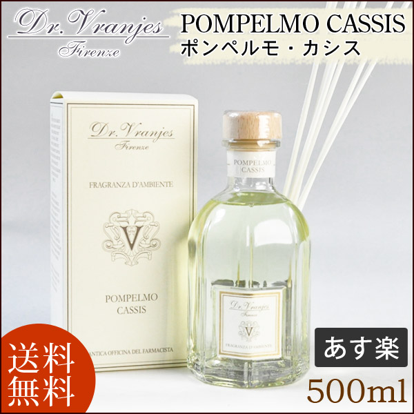 楽天市場】ドットール・ヴラニエス(Dr Vranjes) ルームフレグランス