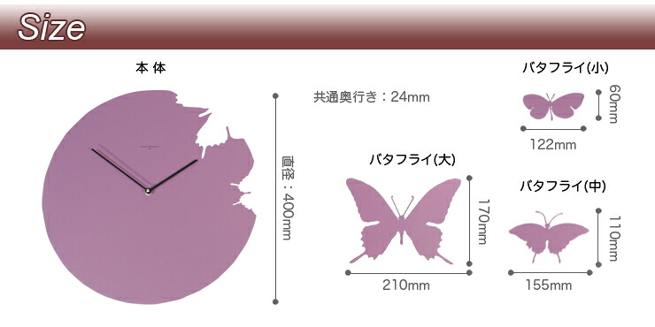 ディアマンティーニ&ドミニコニー DIAMANTINI & DOMENICONI