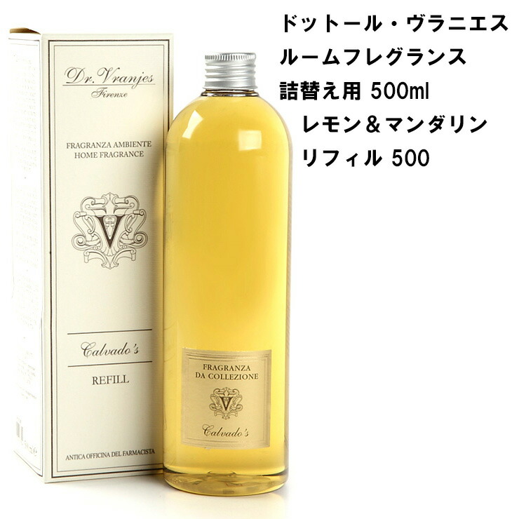 信頼 500ml 詰め替え リフィル ・マンダリン バニラ ドットール・ヴラニエス - 芳香器