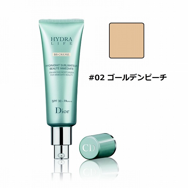 楽天市場 箱イタミ特価 クリスチャンディオール イドラライフ クリーム 50ml Spf30 Pa 02 ゴールデンピーチchristian Dior Hydralife Creme 楽天最安値挑戦 メイクアップ ファンデーション ミラノ２