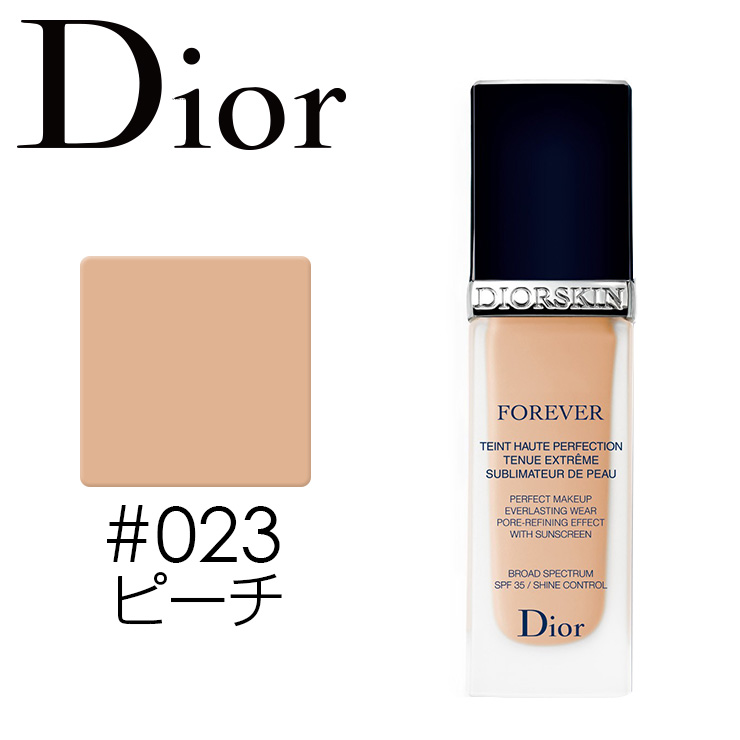 dior forever 23, OFF 77%,www 