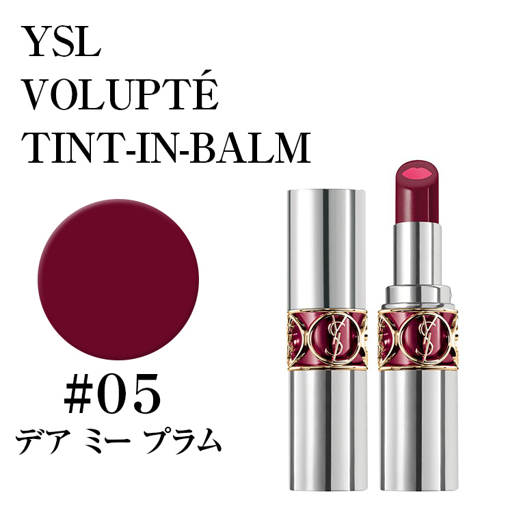 ysl volupte tint in balm 5