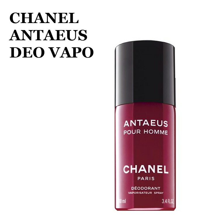 deodorant antaeus chanel