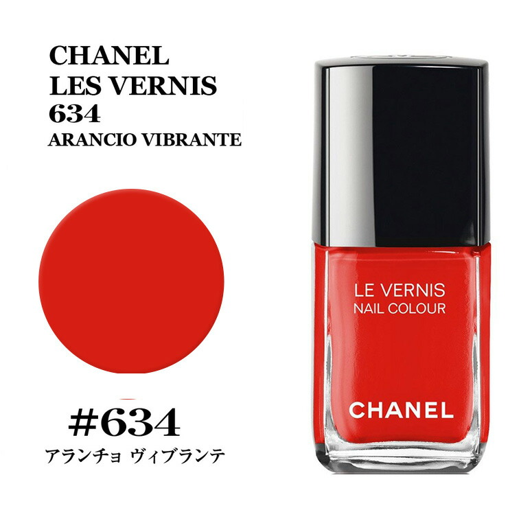 楽天市場 シャネル ヴェルニ ロング トゥニュ 634 アランチョ ヴィブランテ Chanel Les Vernis 634 Arancio Vibrante シャネル マニキュア あす楽 楽天最安値挑戦 シャネル ネイル ヴェルニ Chm マニキュア 正規品直輸入 ミラノ2 楽天市場 シャネル ヴェルニ ロング トゥニュ 634 アランチョ ヴィブランテ Chanel Les Vernis 634 Arancio Vibrante シャネル マニキュア あす楽 楽天最安値挑戦 シャネル ネイル ヴェルニ Chm マニキュア 正規品直輸入 ミラノ2