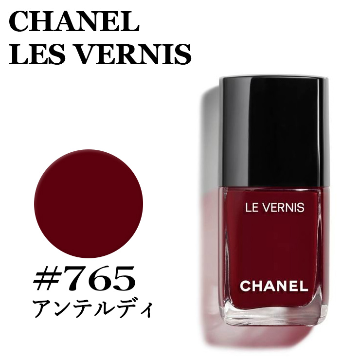 シャネル ヴェルニ 765 アンテルディ Chanel Le Vernis 765 シャネル マニキュア あした笛竹 楽天とっと安値傍若無人 シャネル ネイル ヴェルニ シャネル マニキュア ネイル メイク増俸 法度尊厳さ慥かインポート Colegiosilvabatista Com Br