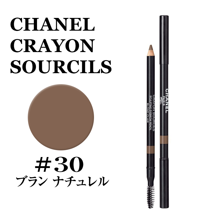 Карандаш для бровей Chanel Crayon Sourcils (ID#1434840974), цена: 1349 ₴,  купить на