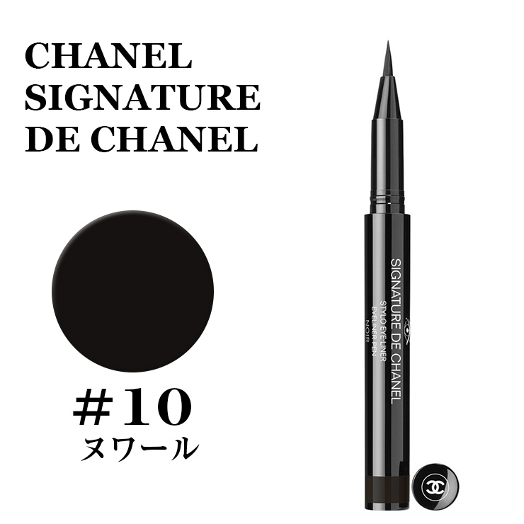 国産品 147 CHANELアイライナー3本セット シャープナー付き general