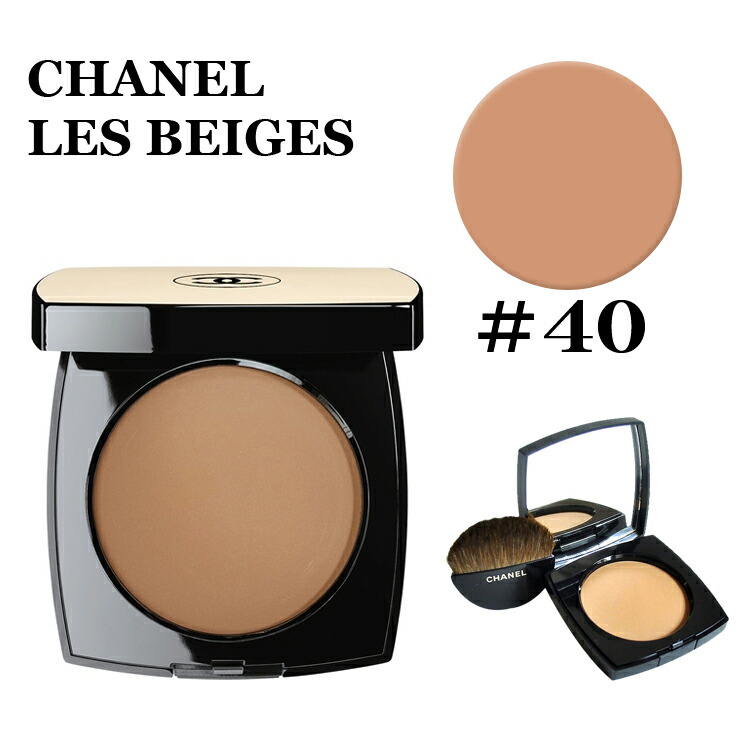 楽天市場 シャネル レ ベージュ プードゥル ベル ミン 40 Spf15 Chanel Les Beiges あす楽 楽天最安値挑戦 シャネル レ ベージュ プードゥル ベル ミン シャネル レ ベージュ プードゥル ベル ミン メークアップ フェイスパウダー ファンデーション