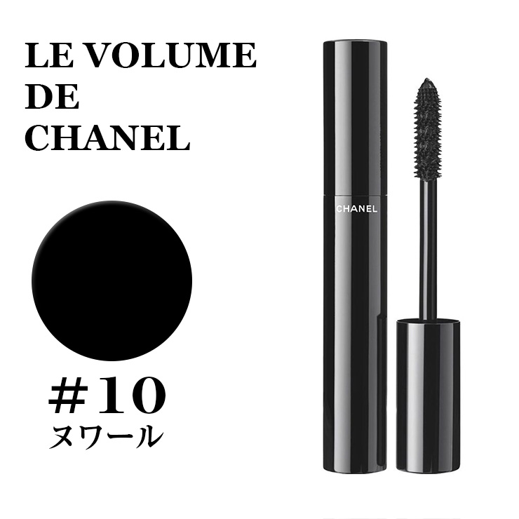 Chanel Le Volume De Mascara, #70 Blue Night