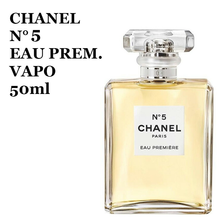 シャネルNo.5 - Chanel No. 5 - JapaneseClass.jp