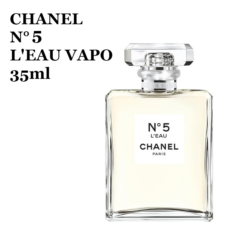 楽天市場】【箱なし特価】シャネル CHANEL ブルー ドゥ BLEU DE Eau de