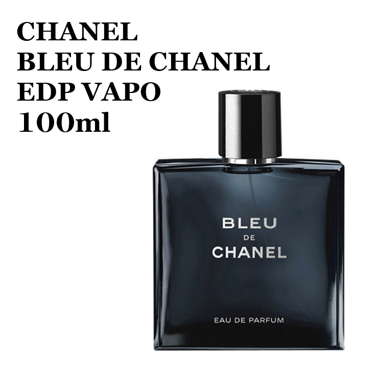 新品BLEU DE CHANELブルードゥシャネルオードゥパルファム100ml - 香水 