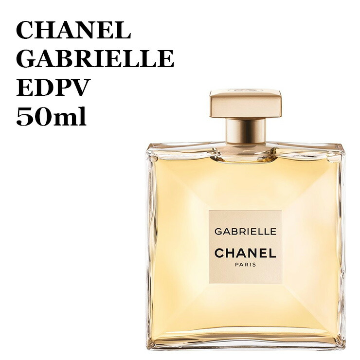 楽天市場】【箱なし特価】シャネル CHANEL ブルー ドゥ BLEU DE Eau de