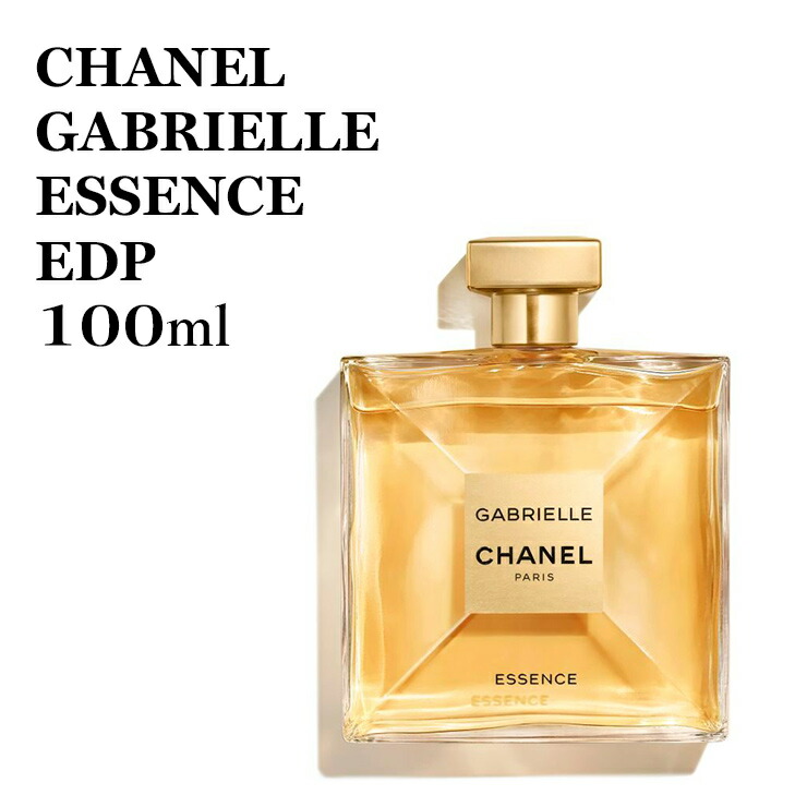 gabrielle essence chanel