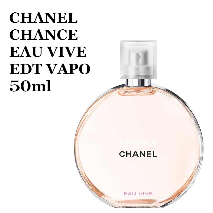 楽天市場】【箱なし特価】シャネル チャンス オー タンドゥル 100ml EDT SP EAU TENDRE オードトワレ CHANEL 香水 女性用 ☆あす楽☆楽天最安値挑戦☆送料無料☆シャネル チャンス 3145891263206 126320 シャネル チャンス オー タンドゥル スプレイ  スプレー SPRAY 正規品 ...