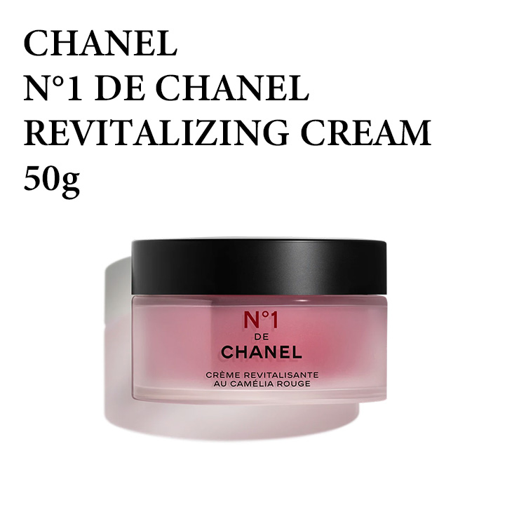 楽天市場】シャネル サブリマージュ マスク 50ml CHANEL SUBLIMAGE 