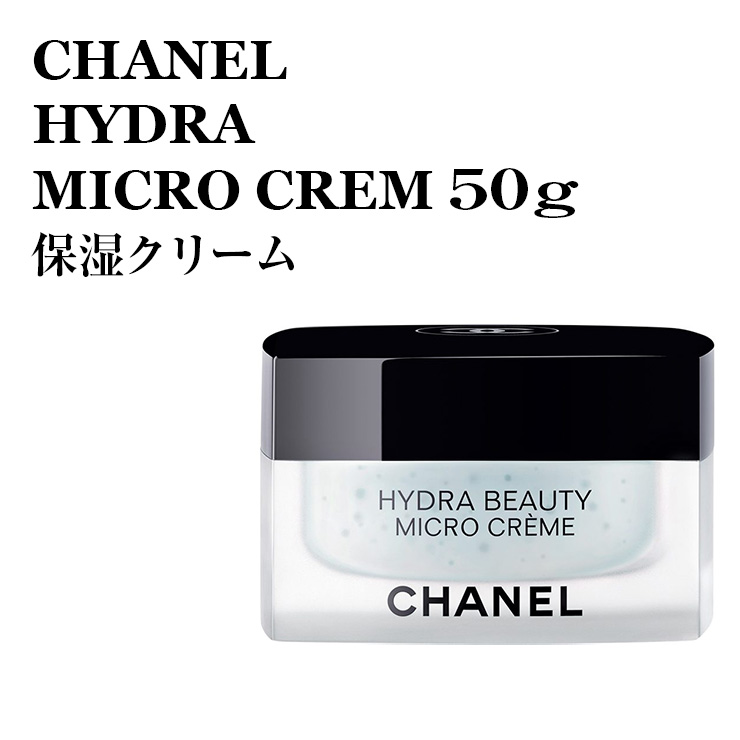 ランキングTOP5 新品未使用 CHANEL イドゥラ ビューティ ジェル