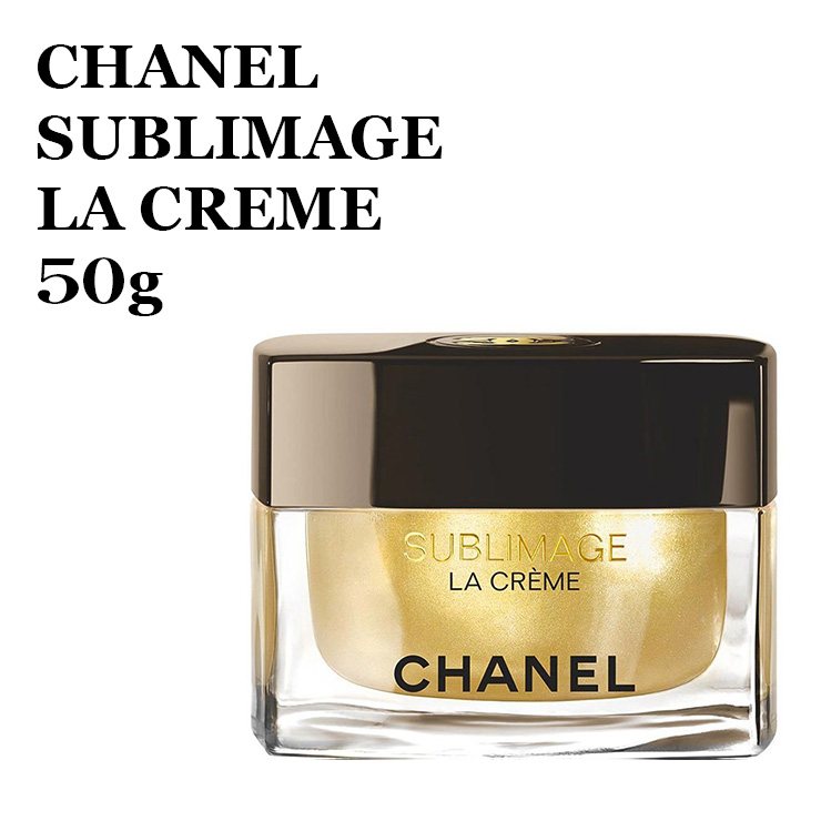 Chanel La Creme Ultimate Skin Regeneration Texture Supreme1.7 oz 50 g  COSME-DE.COM