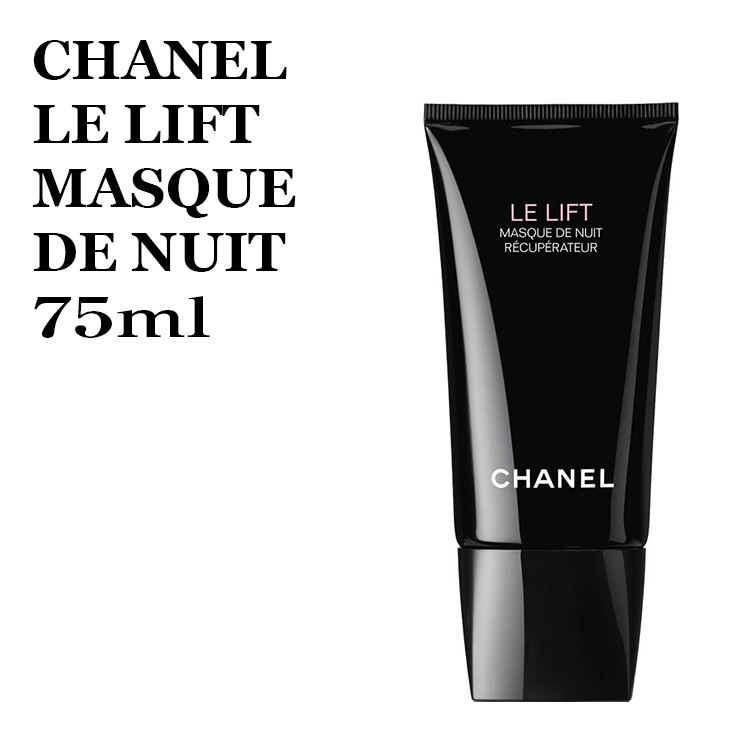 【楽天市場】シャネル LE L マスク ドゥ ニュイ 75ml CHANEL LE