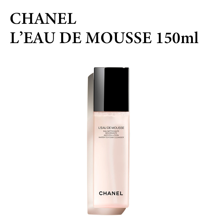 楽天市場】シャネル ムース ネトワイヤント 150ml 洗顔フォーム CHANEL