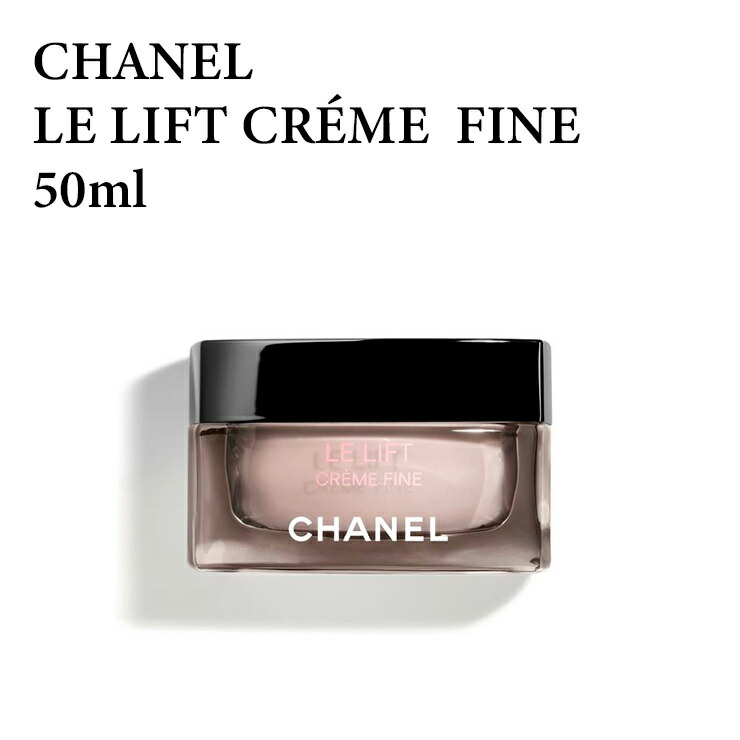 楽天市場】シャネル ル リフト クレーム ユー 15g ハリ・弾力ケア 目もと用クリーム クリーム CHANEL LE LIFT CREME YEUX  正規品直輸入 あす楽 即納 : ミラノ２