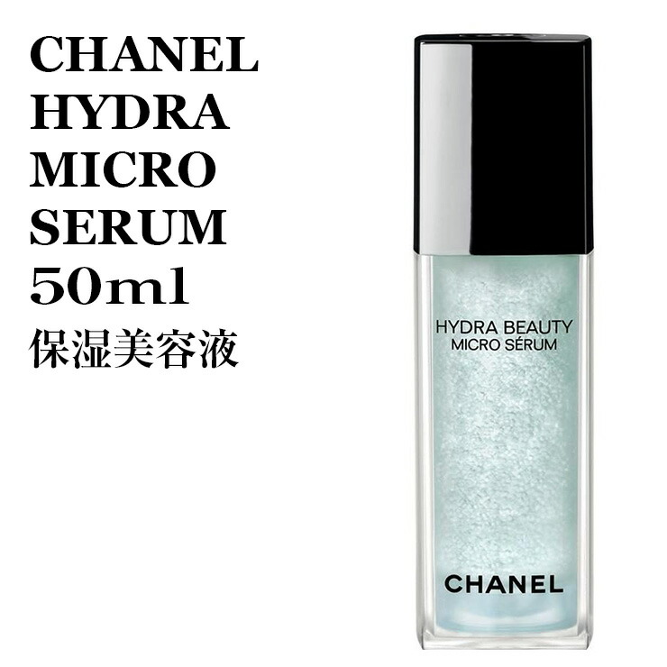 楽天市場】シャネル ムース ネトワイヤント 150ml 洗顔フォーム CHANEL