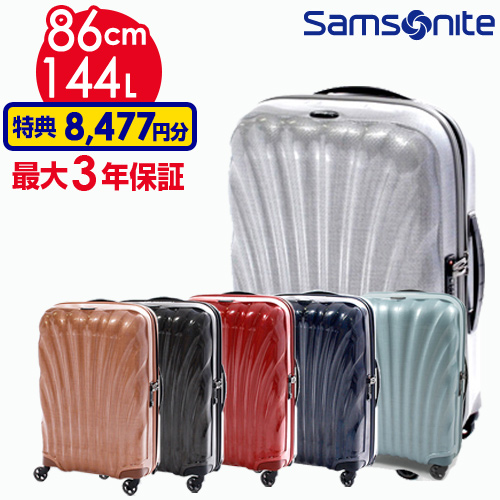 size of samsonite luggage