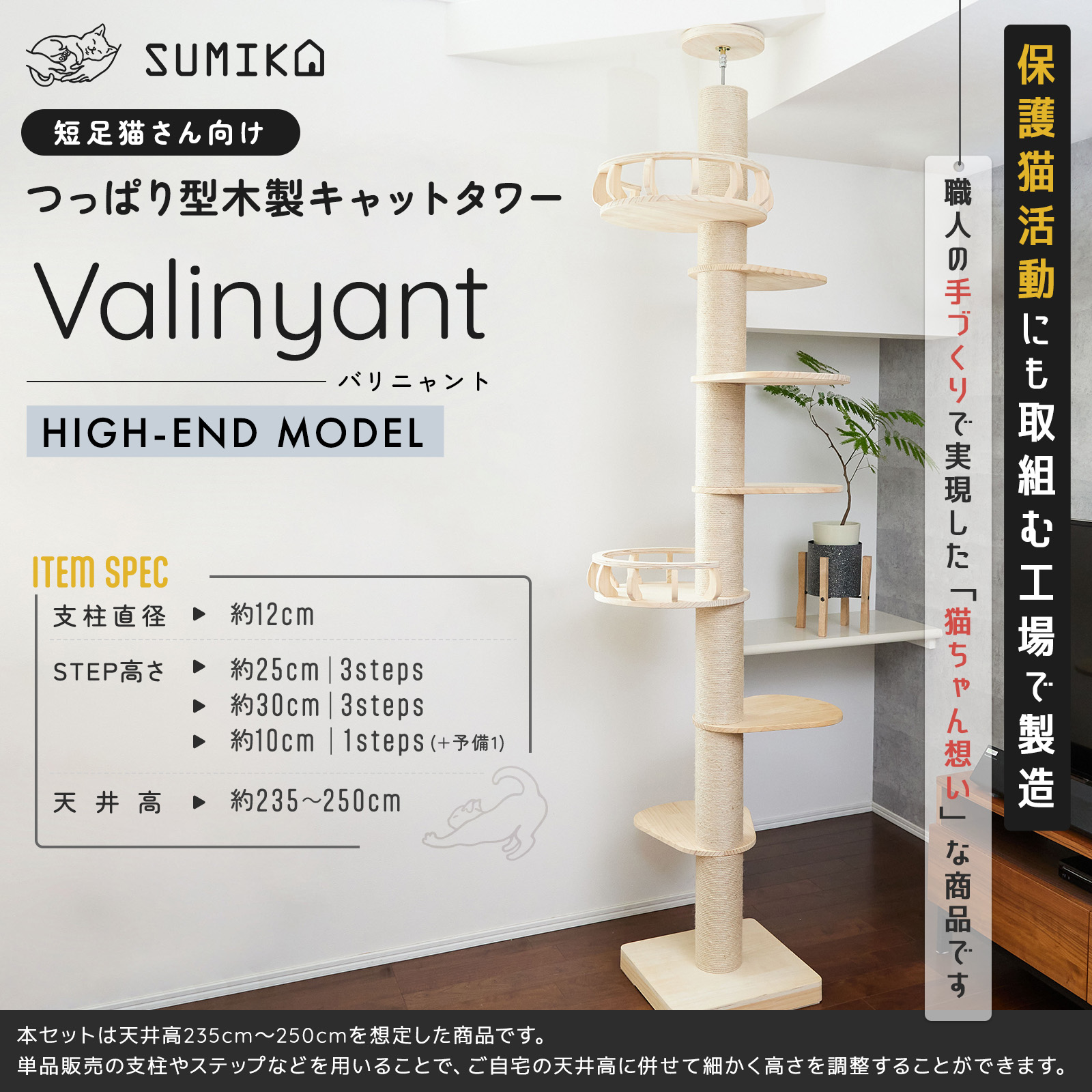 こちら旧店舗です。新店舗でご購入ください※＼ 短足猫 さんのための 