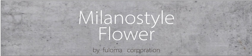 Milanostyle FlowerߥΥ ե Milanostyle Flower ץꥶ֥ɥե