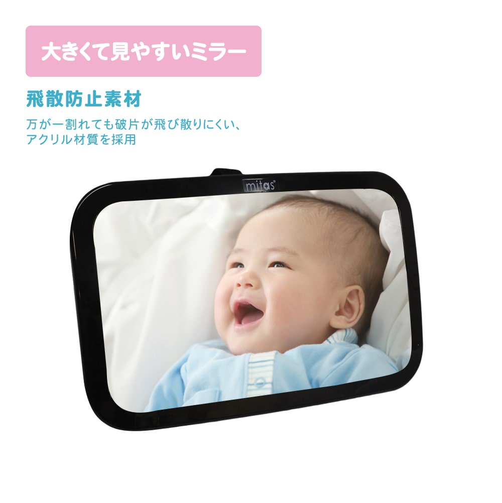 市場 プレゼント付き ルームミラー インサイトミラー ベビーミラー 補助ミラー ヘッドレスト 車用ベビーミラー 車内ミラー