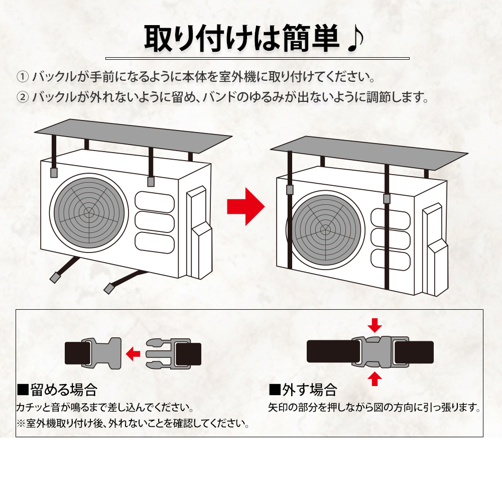 楽天市場 アルミ 室外機カバー エアコン エアコン室外機カバー 遮熱 サンカット 日よけ シート パネル 節電 省エネ エコ 効果 反射 保護カバー 直射日光 太陽熱 カット Milasic