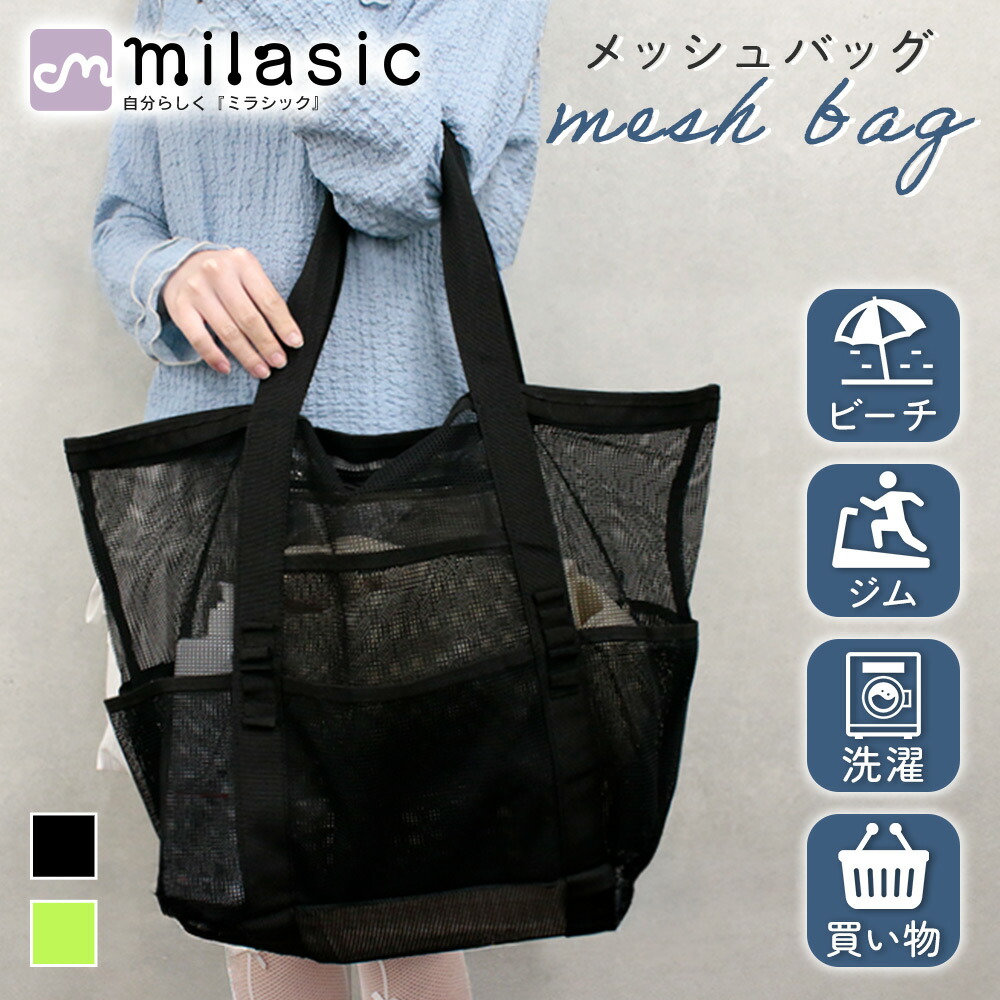 レモン様リクエスト2点リップケース1点、メッシュトート1点 レモン様リクエスト2点リップケース1点、メッシュトート1点