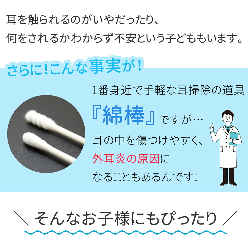 楽天市場 吸引式耳クリーナー 電動吸引 Ledライト付き 耳クリーナー イヤークリーナー 小型 コンパクト 耳かき 振動 掃除 耳 掃除機 電動耳かき 耳垢 耳あか シリコン シリコン素材 キッズ 子供 おじいちゃん おばあちゃん Milasic