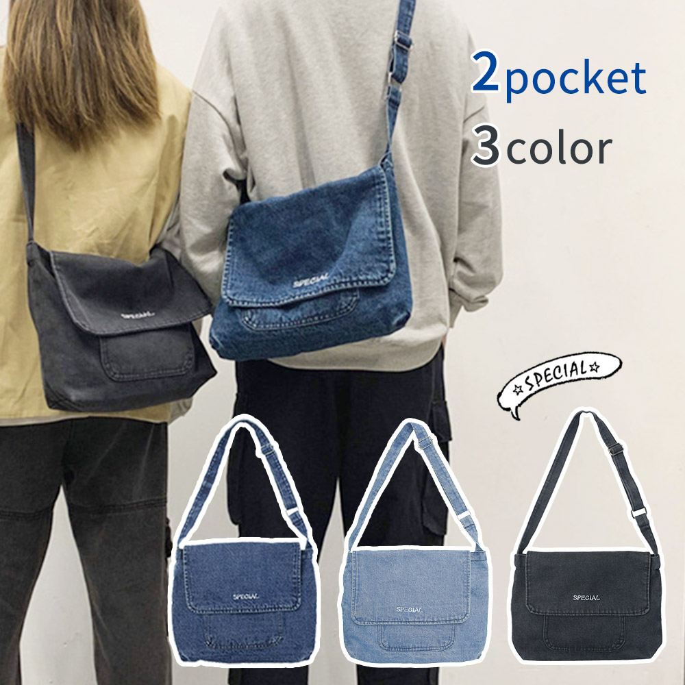 楽天市場 デニムバッグ レディース ショルダーバッグ ショルダー 調整可能 バッグ バック ショルダー 軽量 軽い 学生 子供 キッズ 若者 男女兼用 メンズ ユニセックス デニム生地 デート 習い事 勉強 Milasic
