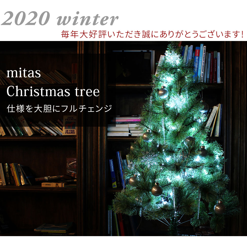 楽天市場 在庫限り クリスタル クリスマスツリー 90cm クリスマスツリー 北欧 ツリー ツリーセット オーナメント 電飾 Led 100球 セット おしゃれ オーナメント付 飾り イルミネーション オーナメントセット スリム 簡単 北欧風 ショップ 用 店舗 Er Nrdctree