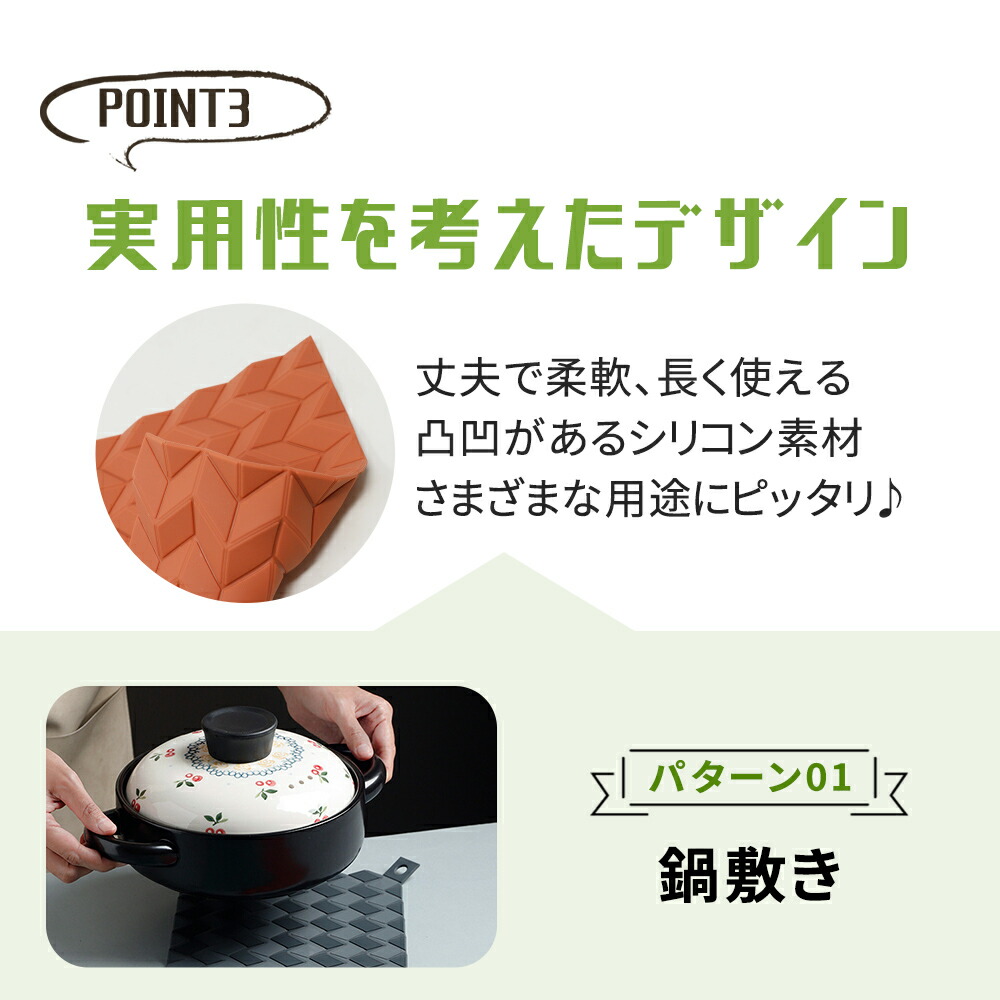 楽天市場 洗える 鍋敷き シリコン 撥水 鍋置き 鍋つかみ 鍋掴み ミトン コースター 耐熱 滑り止め 防水 保温性 保温 ランチョンマット おしゃれ かわいい キッチン キッチン用品 キッチングッズ お手入れ 簡単 シンプル シンプルデザイン 四角型 Milasic