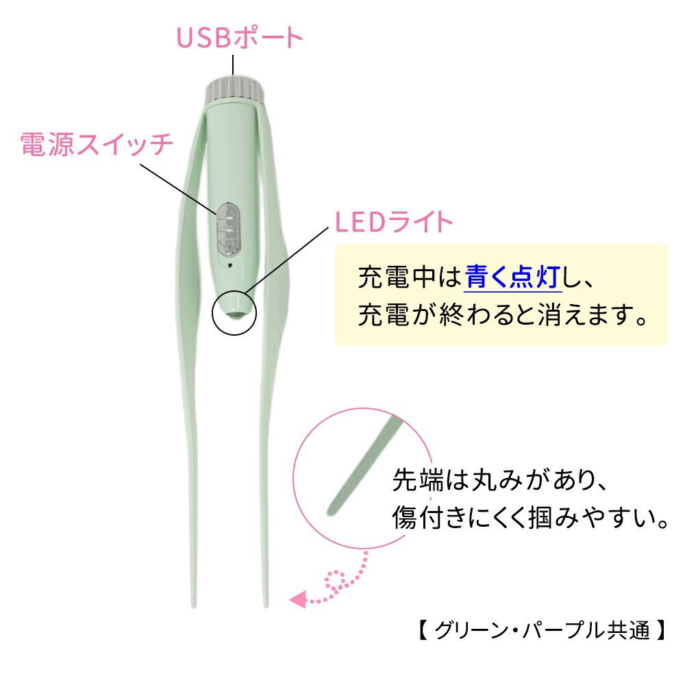 絶品 累計販売数18 000個突破 Led耳かき Usb充電式 光る耳かき ライト 付き ピンセット Led Usb 充電式 みみかき 耳かき 照明付き 耳掃除 介護耳かき 耳掻き 便利グッズ 子ども用 子供 電気 介護 日用品 Ledライト ステンレス 耳垢 赤ちゃん 生活 雑貨 プレゼント かわいい