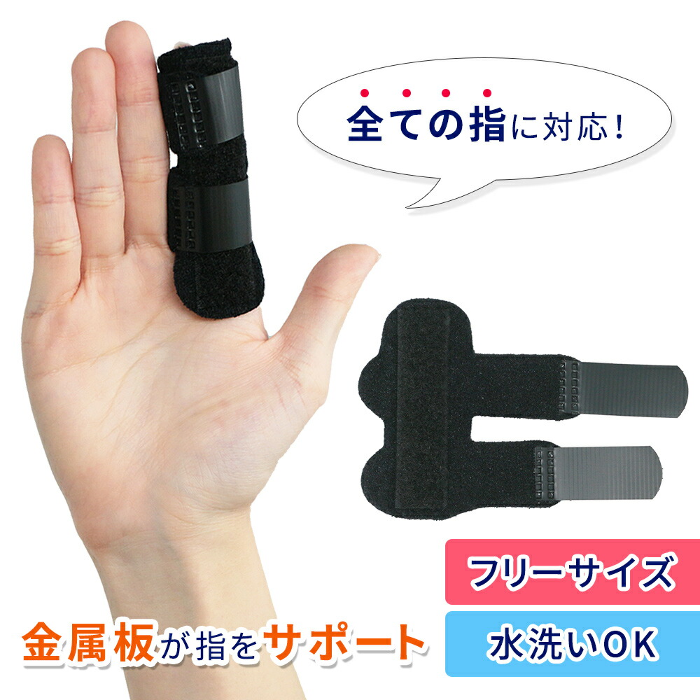 認定モデルハンド 両手 「右手の人差し指骨折」 骨折なし】JNEC 認定モデルハンド - メルカリ
